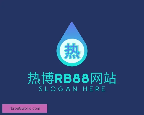 发现热博RB88网站